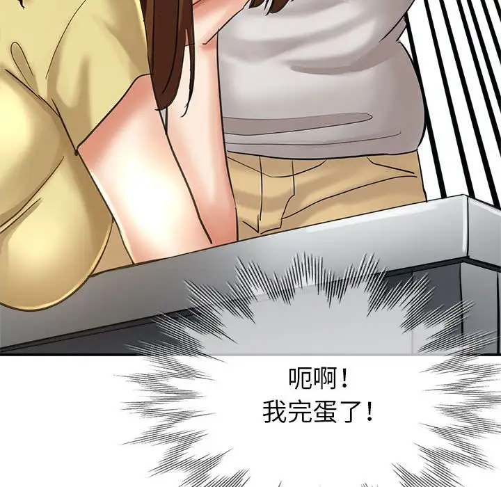 第25话 - 第176.jpg页