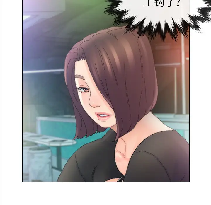 第47话 - 第105.jpg页