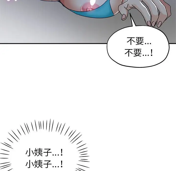 第11话 - 第66.jpg页