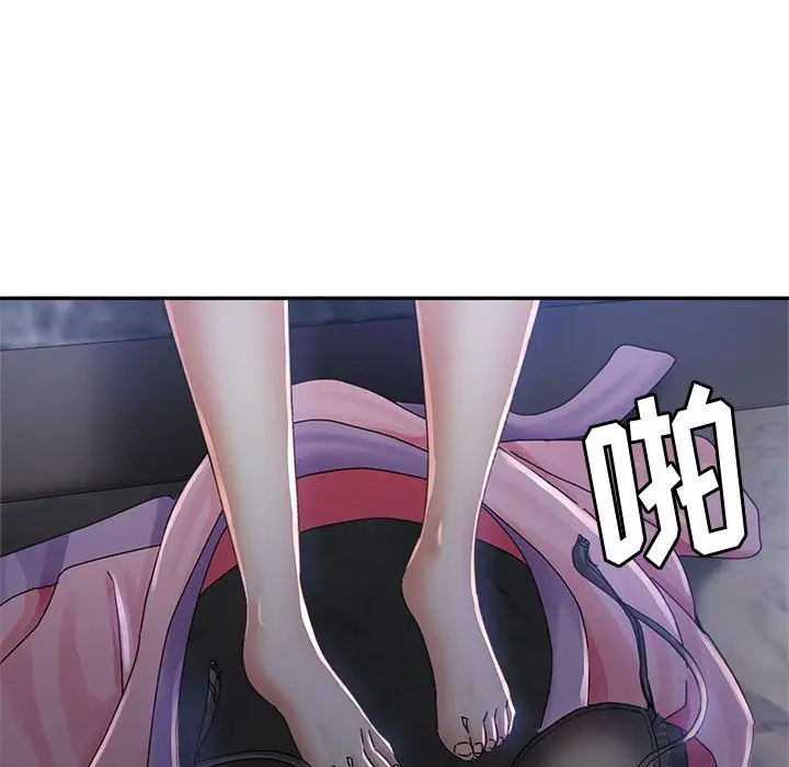第10话 - 第87.jpg页