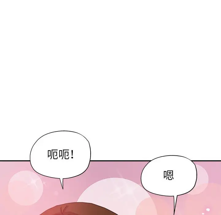 第11话 - 第68.jpg页