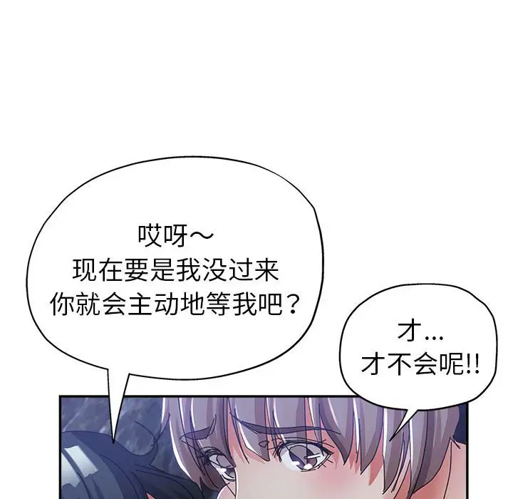 第10话 - 第89.jpg页