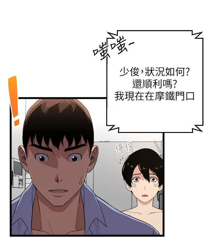 第6话 - 第25.jpg页