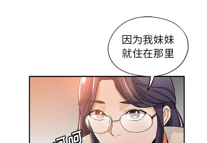 第4话 - 第1.jpg页