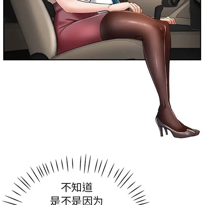 第12话 - 第94.jpg页