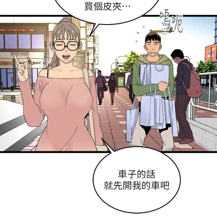 第10话 - 第9.jpg页