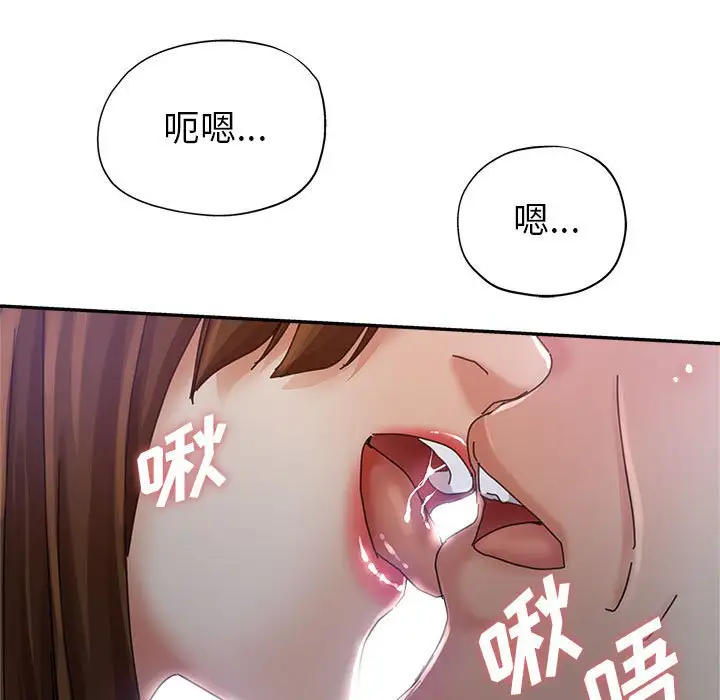 第11话 - 第71.jpg页