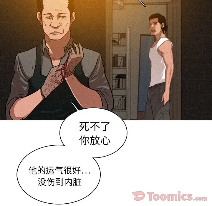 第15章 - 第24.jpg页