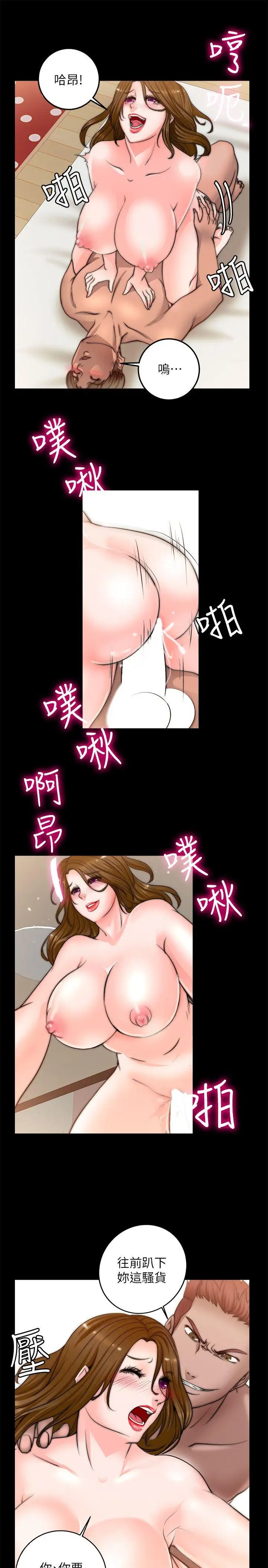 第7话 - 第15.jpg页