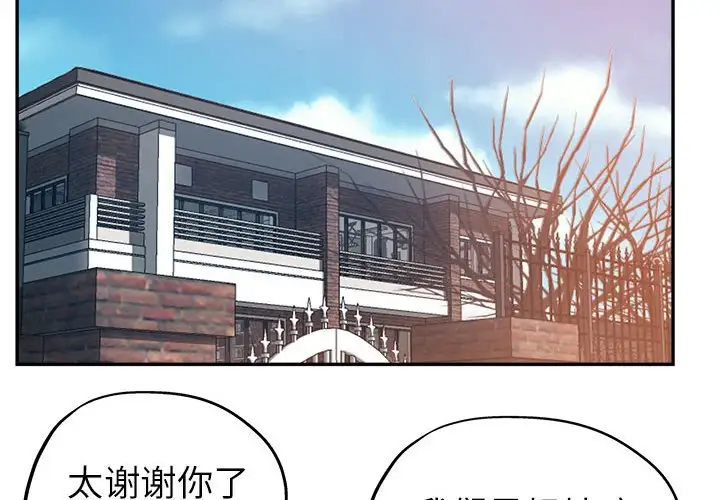 第4话 - 第4.jpg页