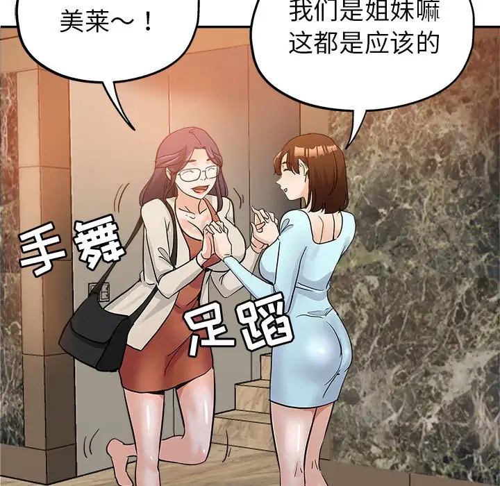 第4话 - 第5.jpg页
