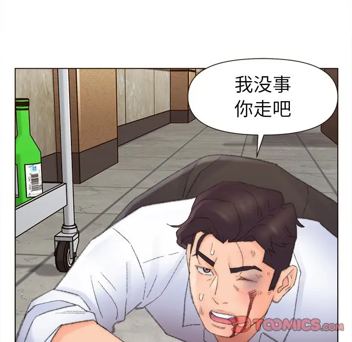 第48话 - 第84.jpg页