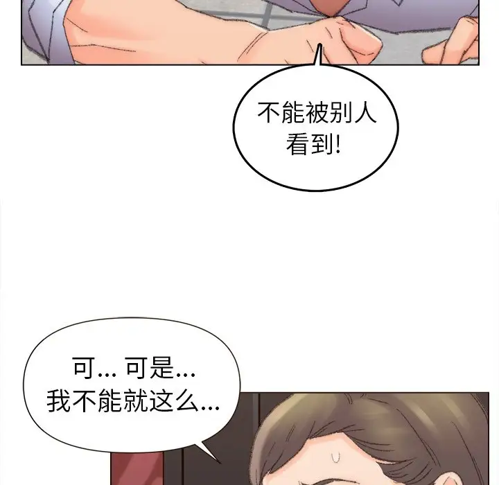 第48话 - 第85.jpg页