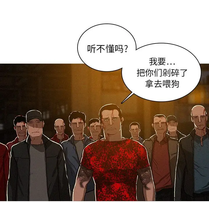 第13章 - 第24.jpg页