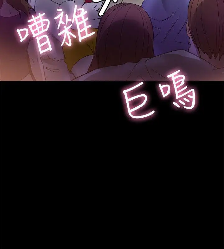 第5话 - 第40.jpg页