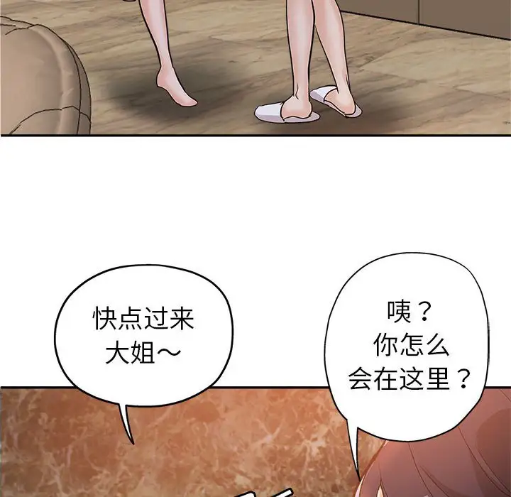 第4话 - 第6.jpg页