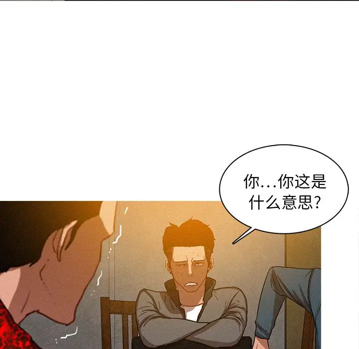 第11章 - 第75.jpg页