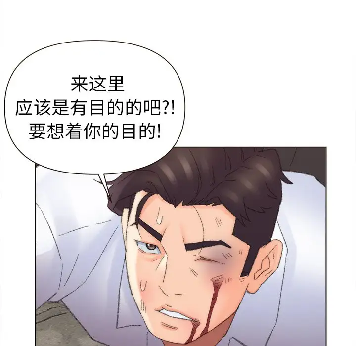 第48话 - 第87.jpg页