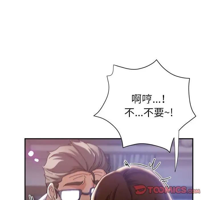 第11话 - 第75.jpg页