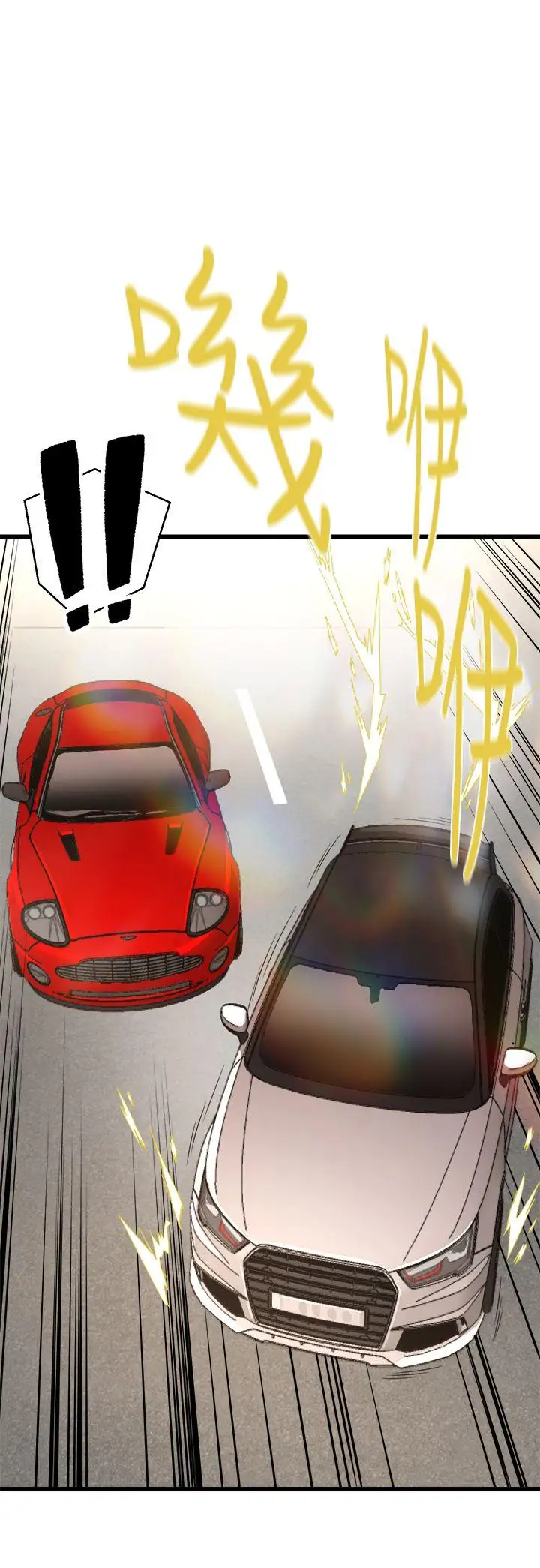 第11话 - 第1.jpg页