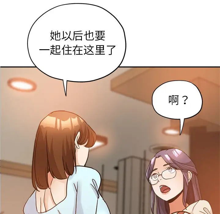 第4话 - 第8.jpg页
