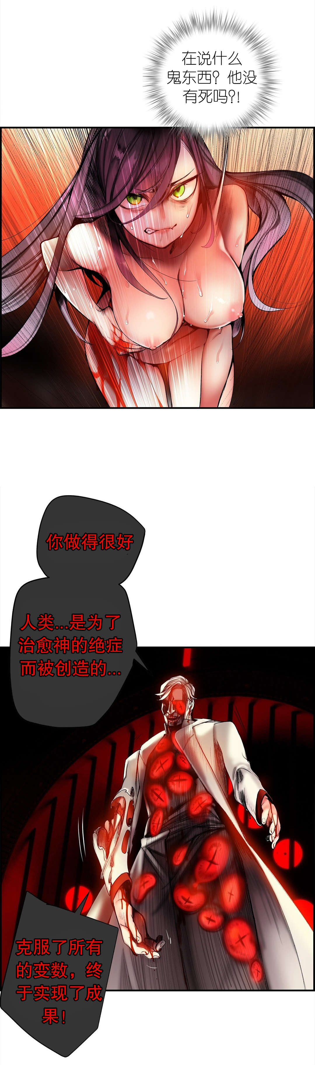 69 - 第3.jpg页