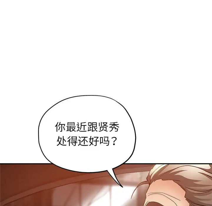 第12话 - 第100.jpg页