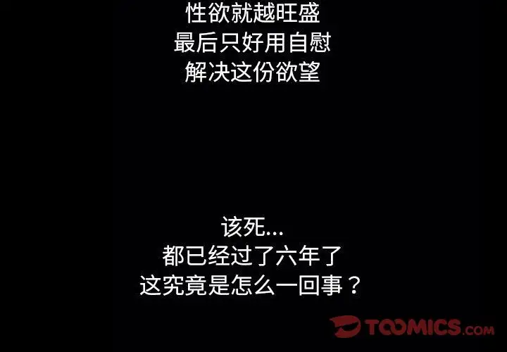 第6章 - 第3.jpg页