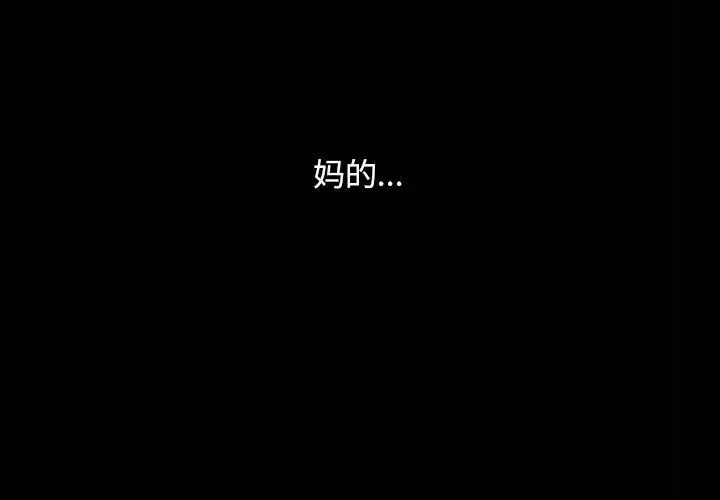 第6章 - 第4.jpg页