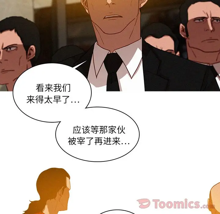 第12章 - 第23.jpg页
