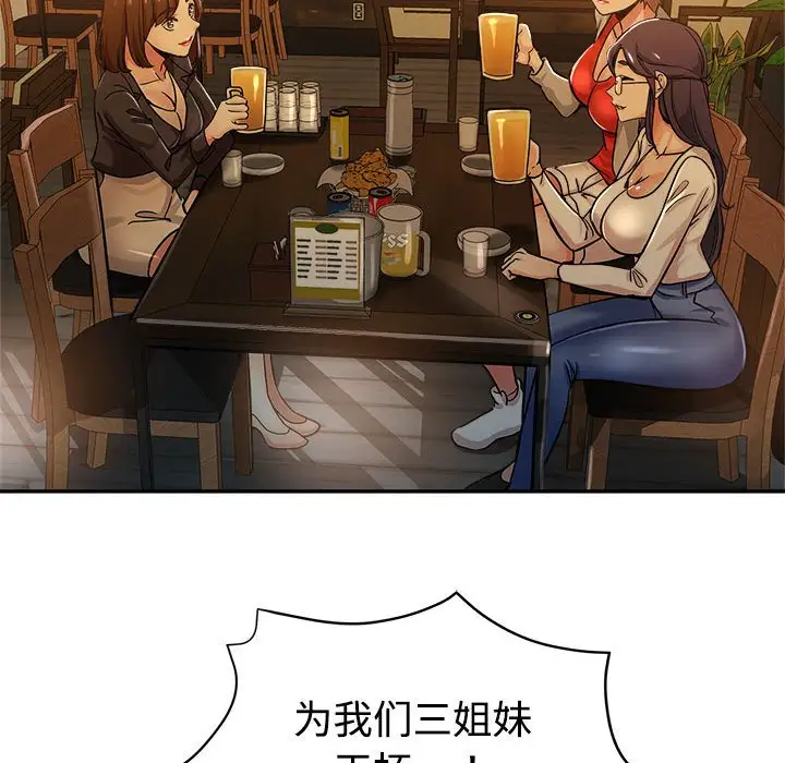 第4话 - 第13.jpg页