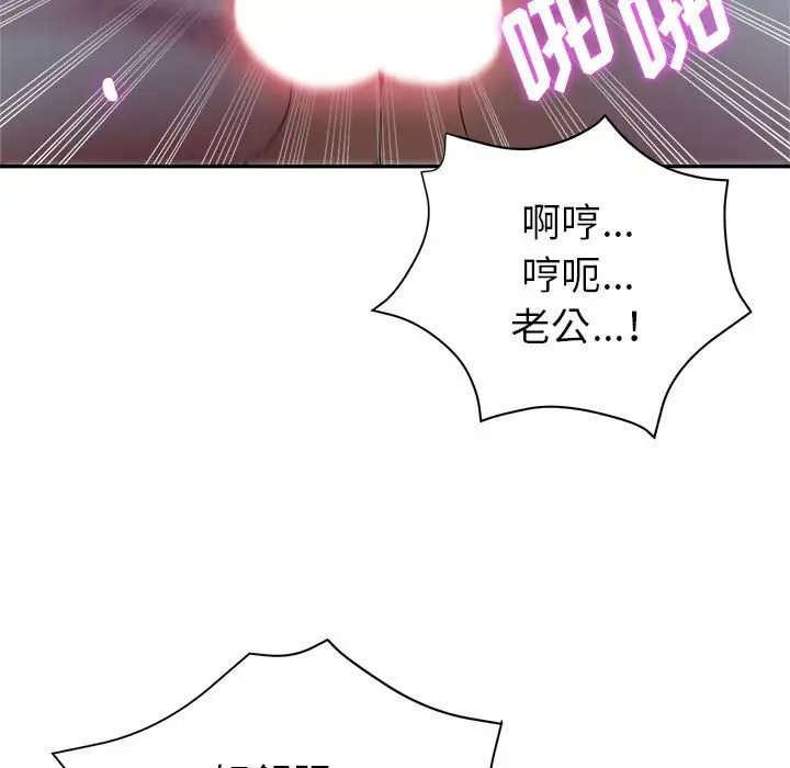 第11话 - 第78.jpg页