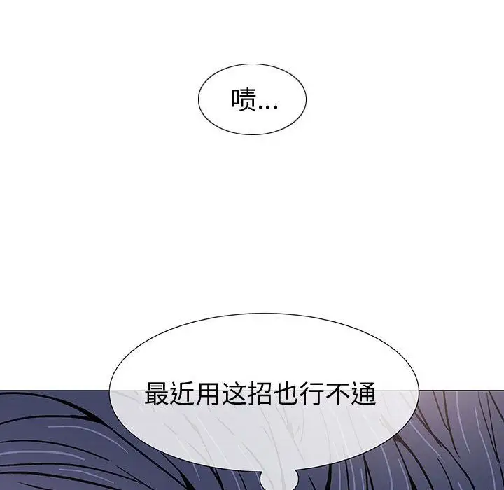 第6章 - 第25.jpg页