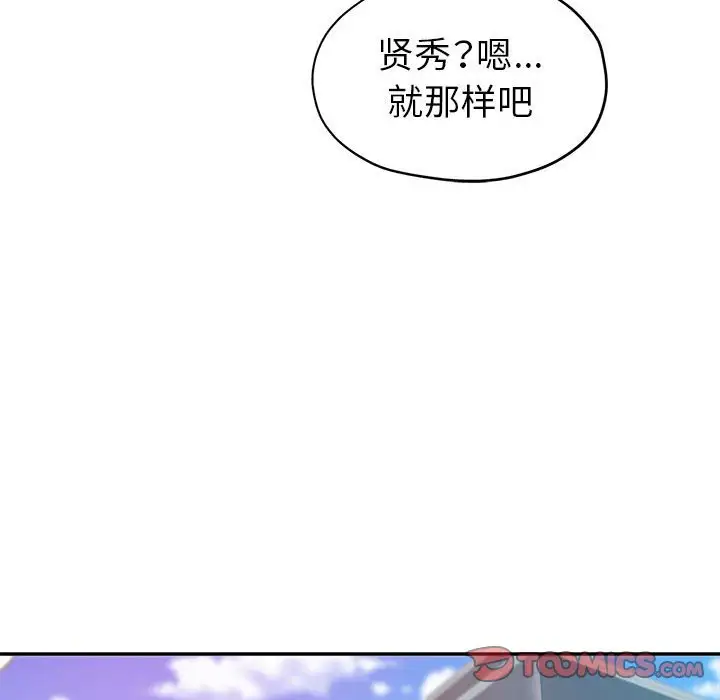 第12话 - 第102.jpg页