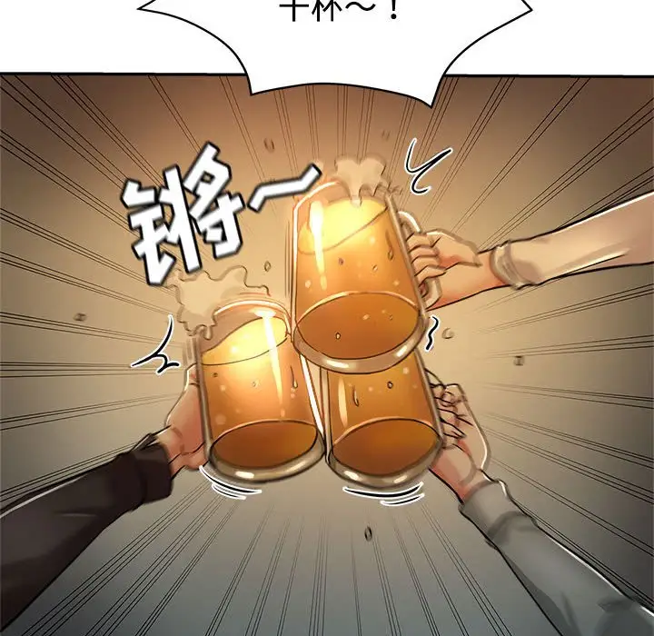 第4话 - 第14.jpg页