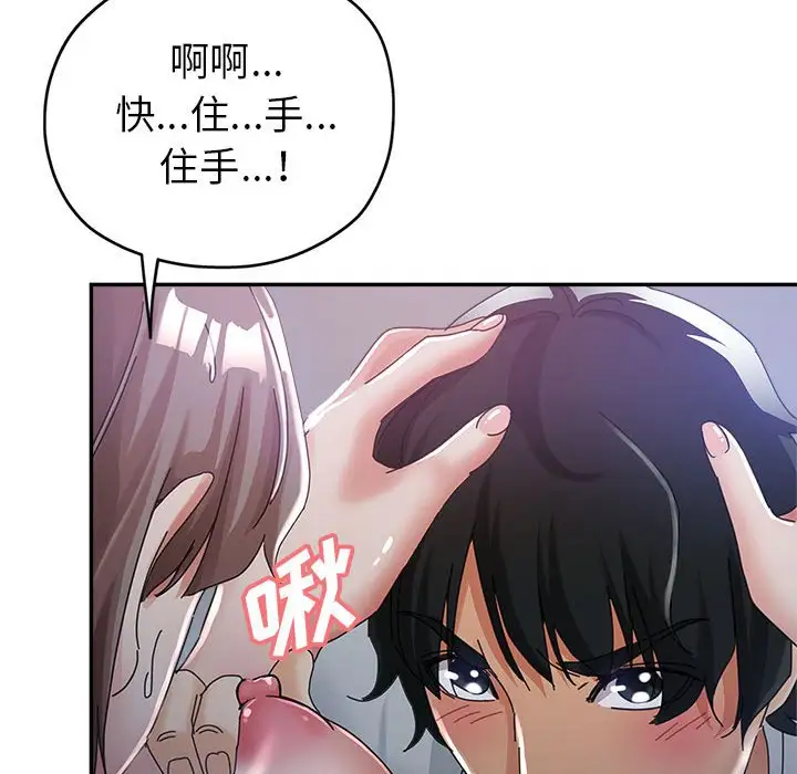 第10话 - 第98.jpg页