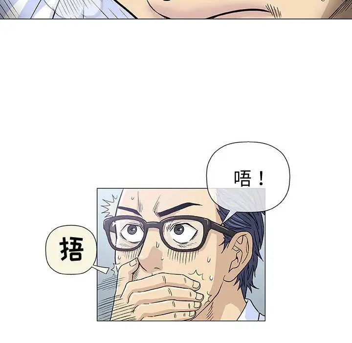 第6章 - 第42.jpg页