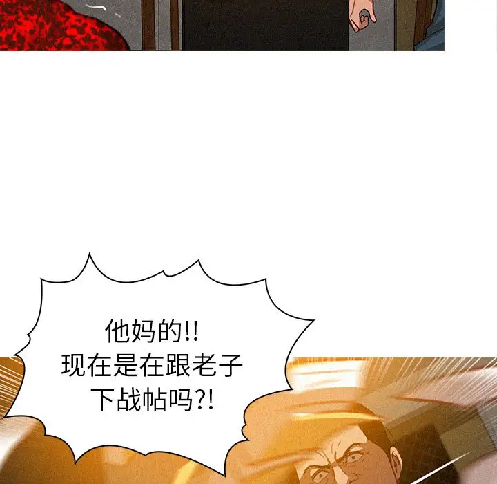 第11章 - 第76.jpg页