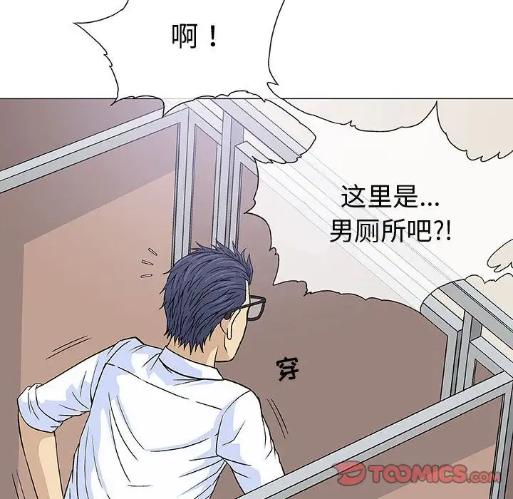 第6章 - 第45.jpg页