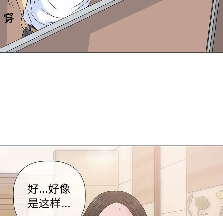 第6章 - 第46.jpg页