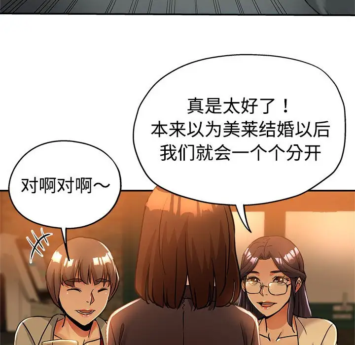 第4话 - 第15.jpg页