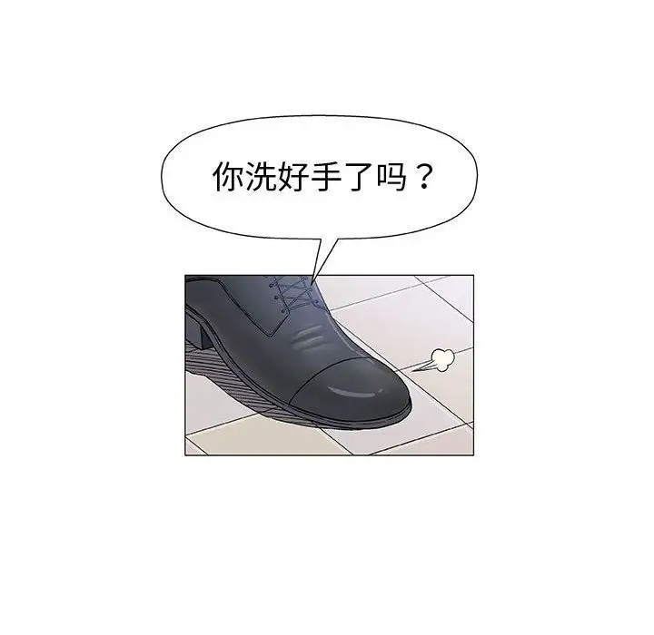 第6章 - 第48.jpg页