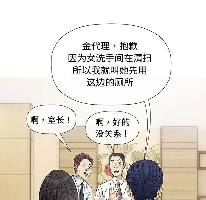 第6章 - 第49.jpg页