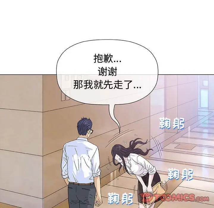 第6章 - 第51.jpg页