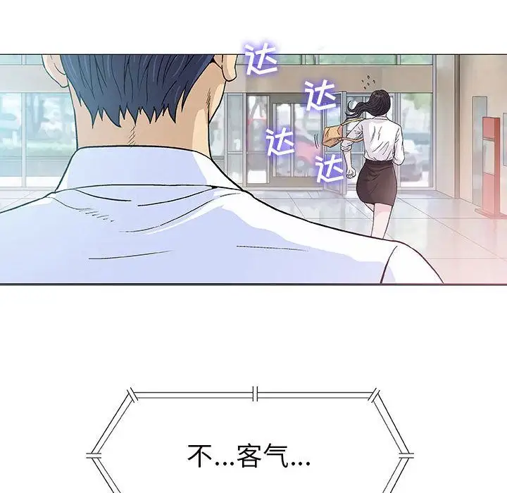 第6章 - 第53.jpg页