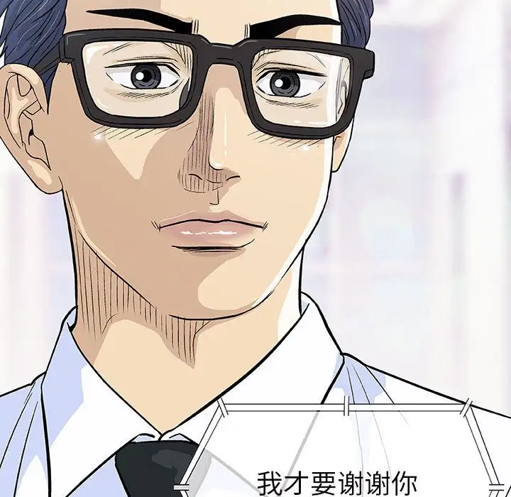 第6章 - 第55.jpg页