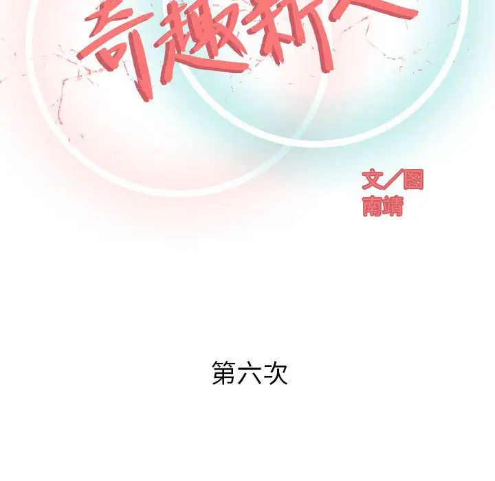 第6章 - 第58.jpg页