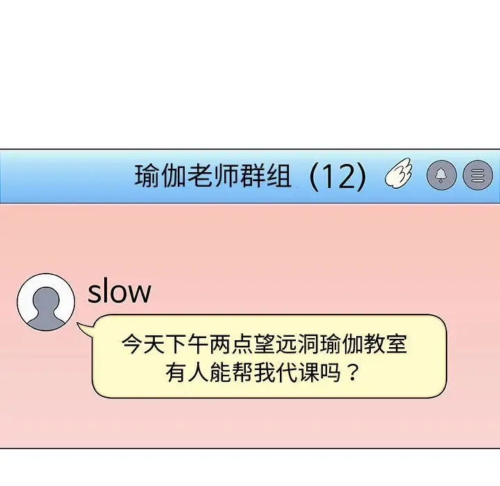 第6章 - 第66.jpg页