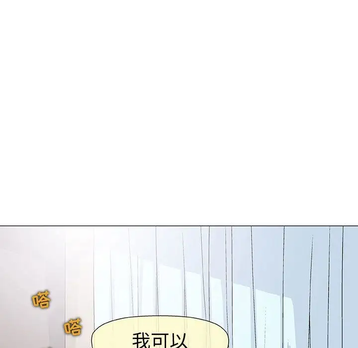 第6章 - 第67.jpg页