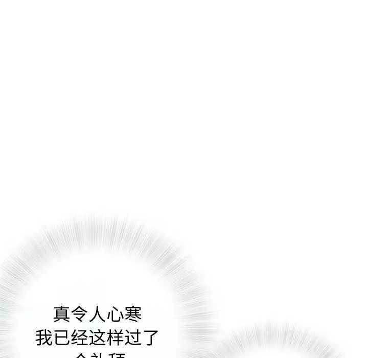 第6章 - 第72.jpg页